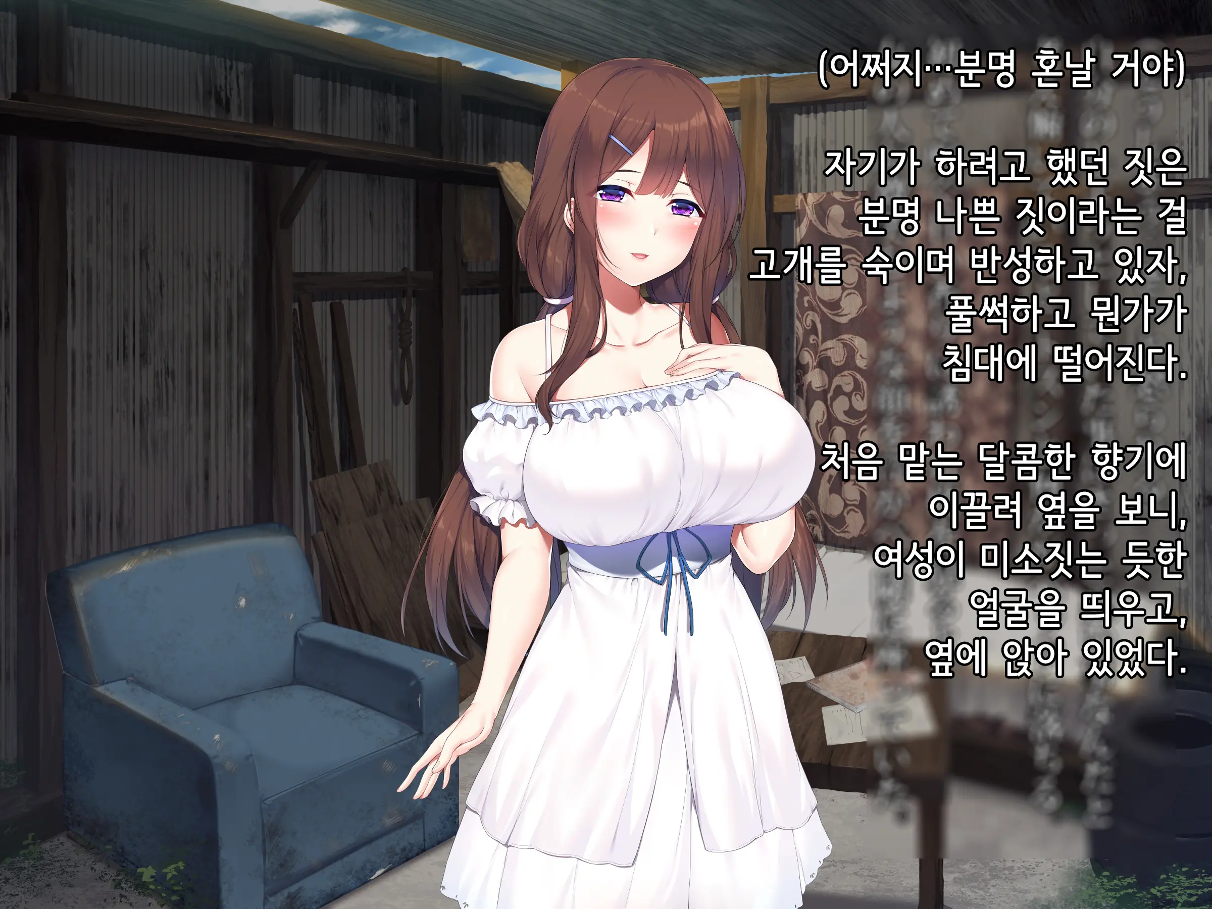 Souka -Natsu, Himitsu Kichi Nite Anata Ni Mou Ichido, Koi O Suru- | 상하-여름, 비밀기지에서 당신에게 다시 한번, 사랑을 한다.